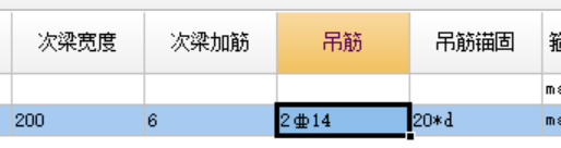标注