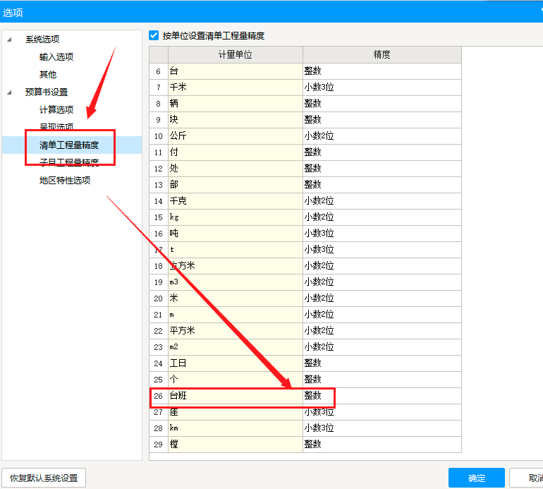 答疑解惑