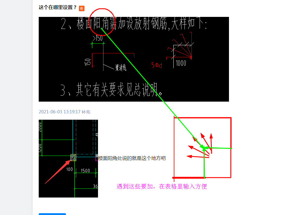 答疑解惑