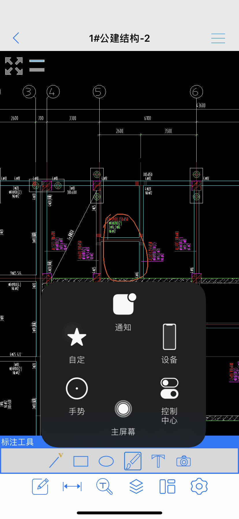 顶标高