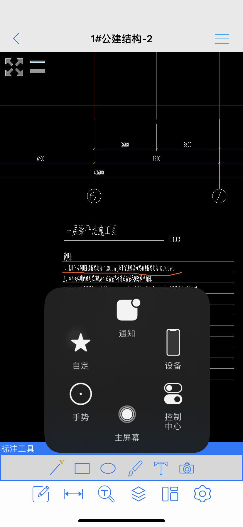 答疑解惑