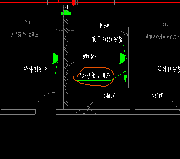 插座