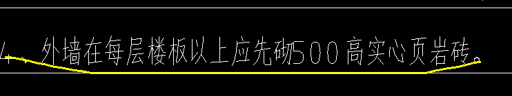外墙