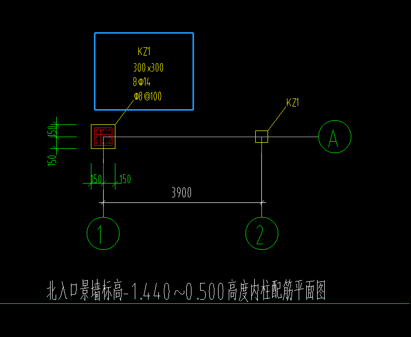 钢筋同柱