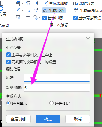箍