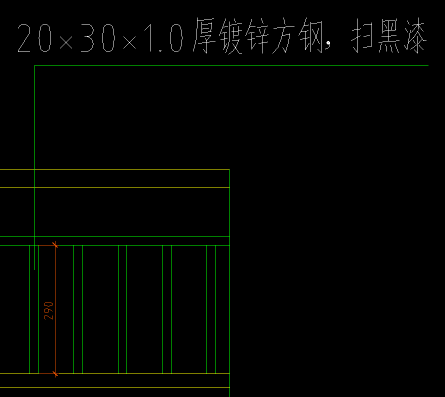 镀锌