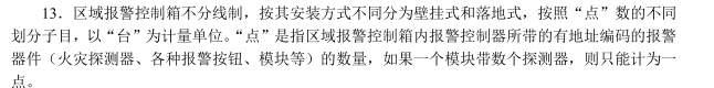 系统图