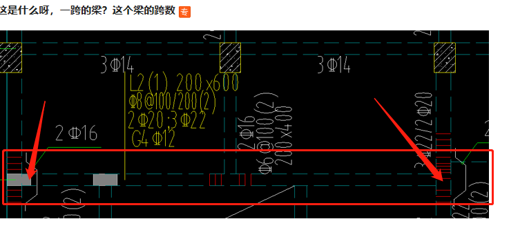 一跨