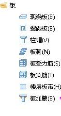 加腋