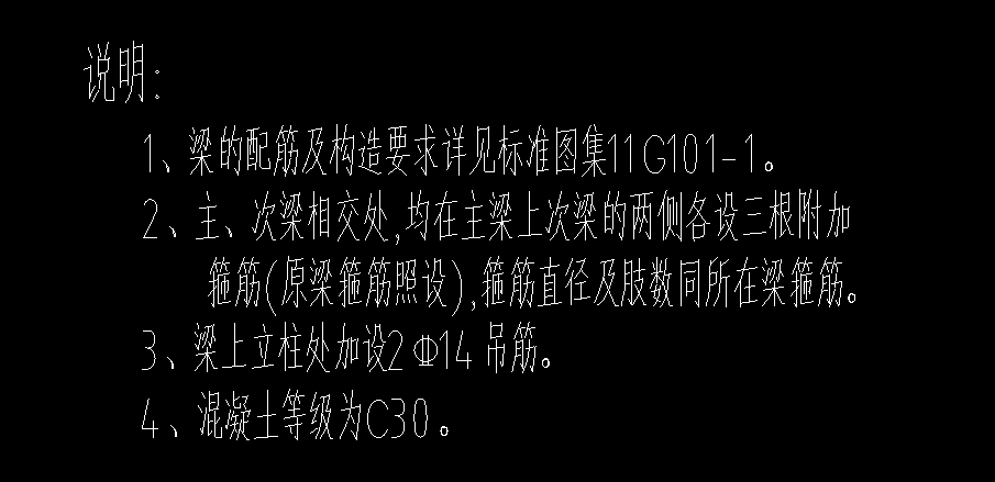 吊筋