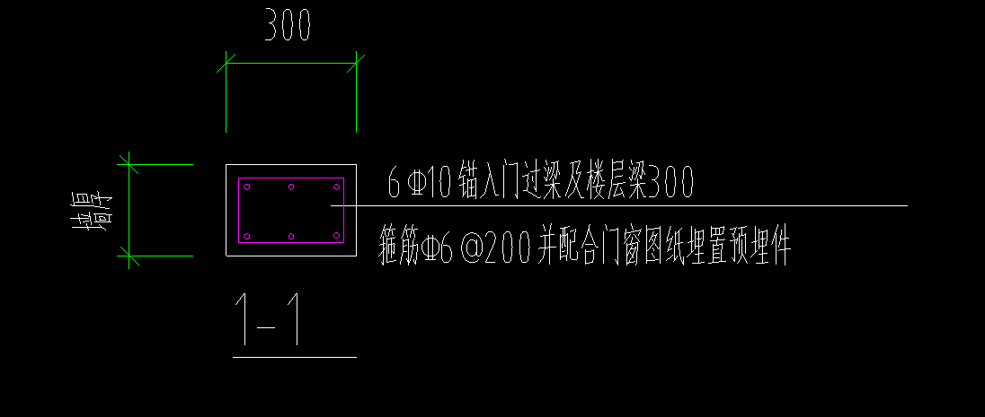 抱框柱錨入門過樑及樓層梁300如何設置