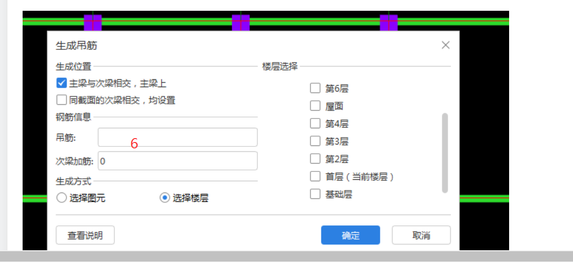 建筑行业快速问答平台-答疑解惑