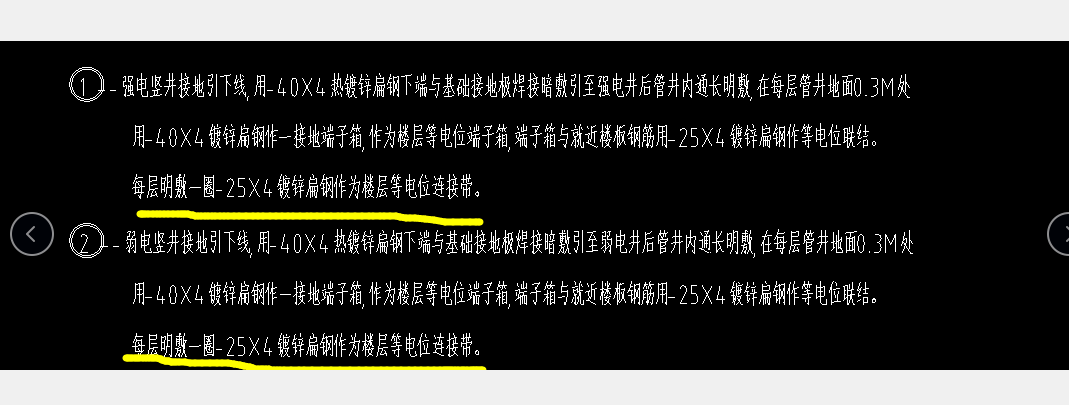 老师这些说的都是电井的一圈和电梯机房的一圈对嘛这些一圈对吧