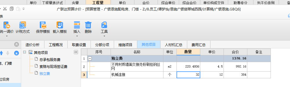 千赢官网首页登录入口