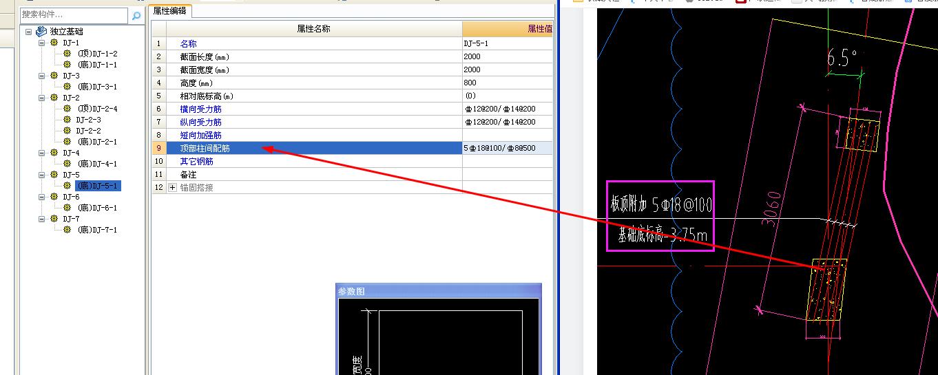 建筑行业快速问答平台-答疑解惑