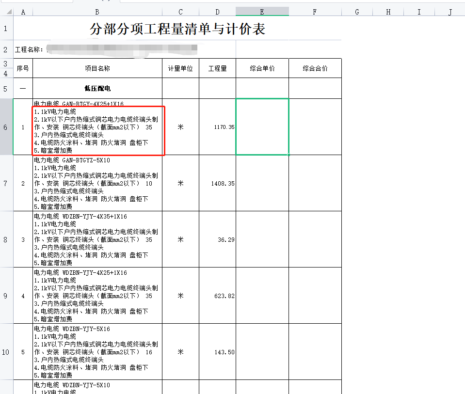 怎么生成