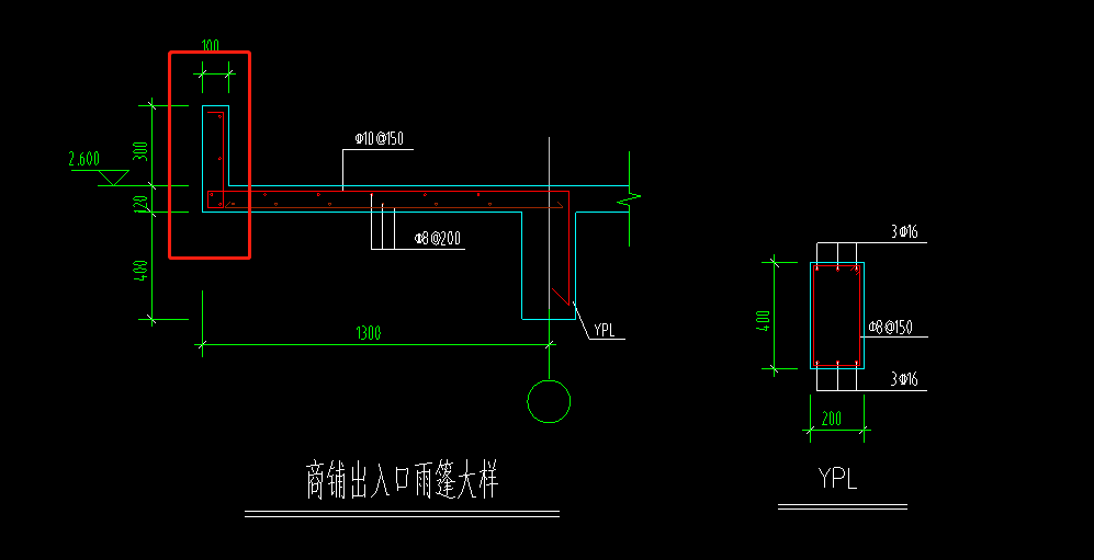 雨棚