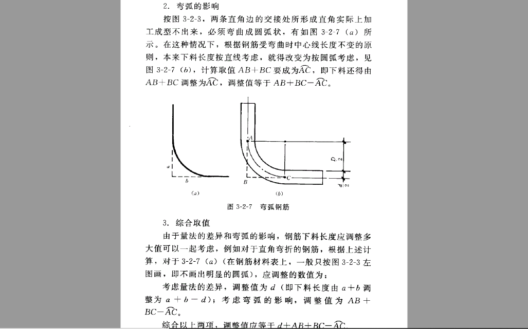 中心线