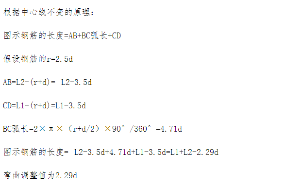 广联达服务新干线