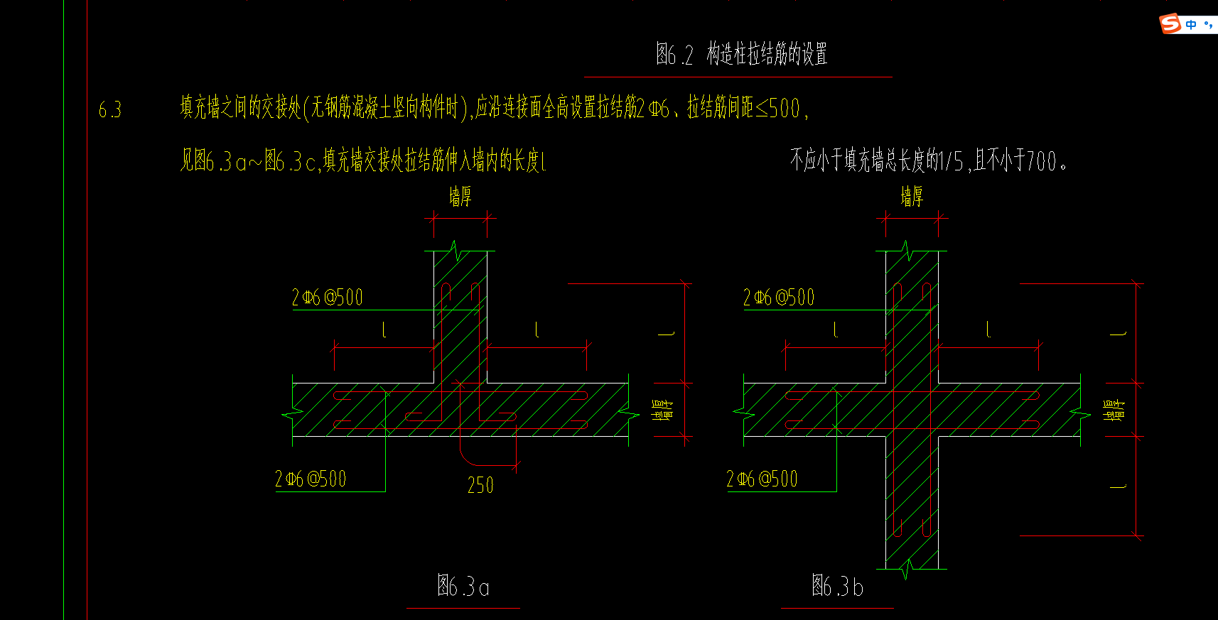 加筋