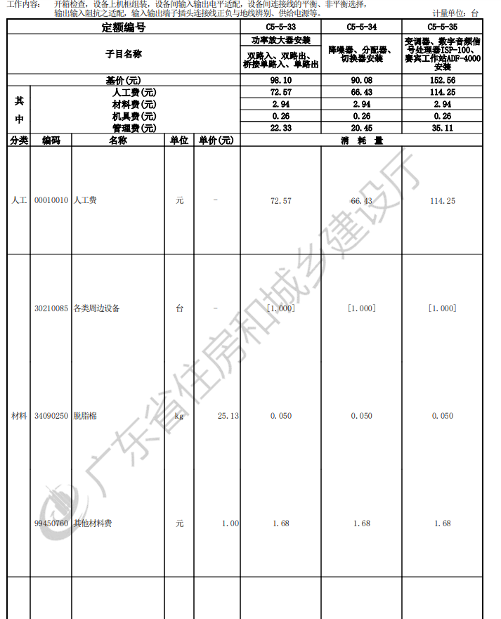 千赢官网首页登录入口服务新干线