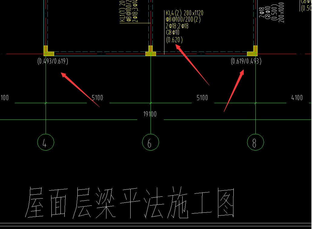 斜梁