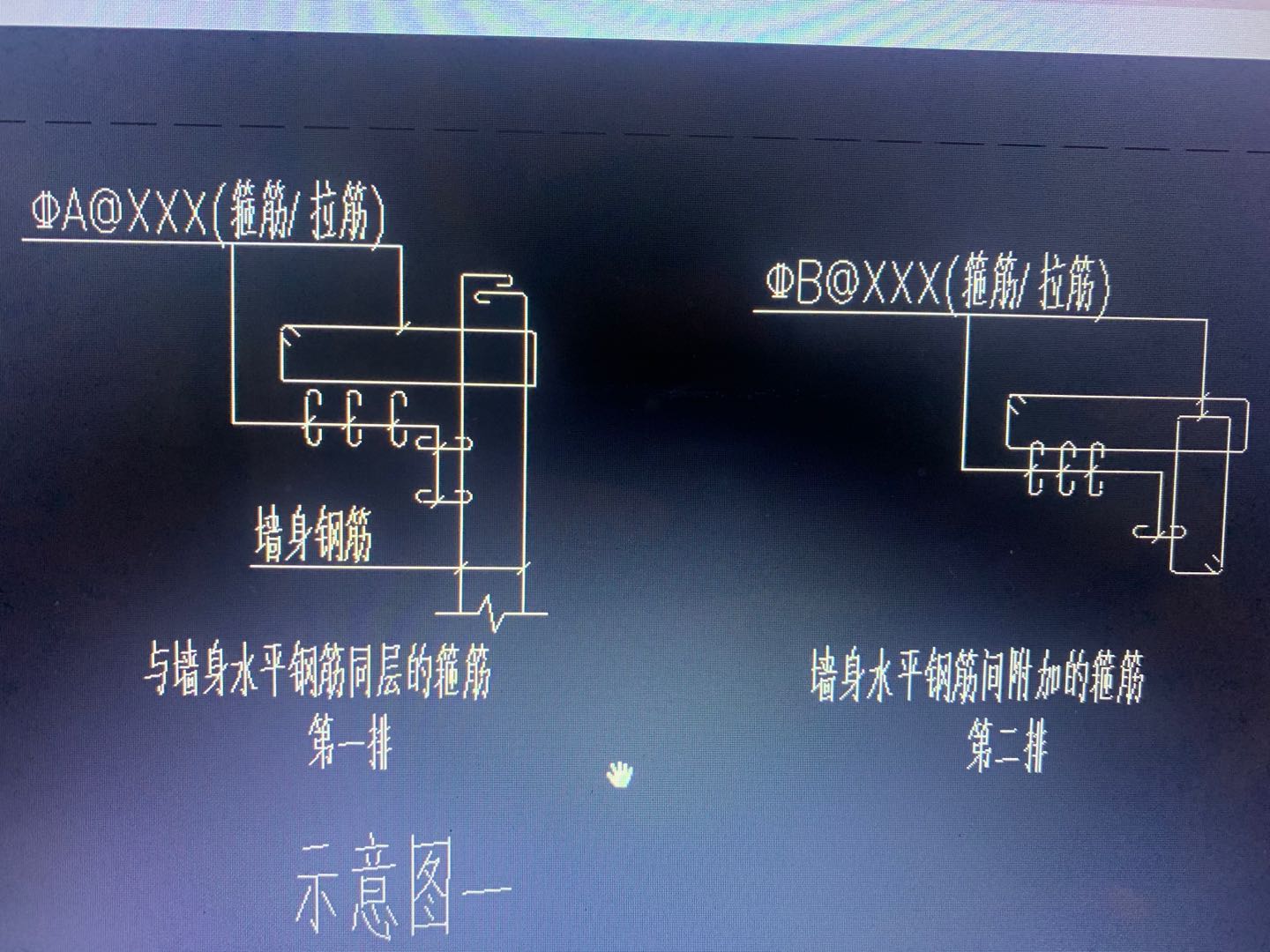 墻邊