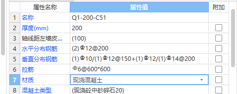 种钢筋