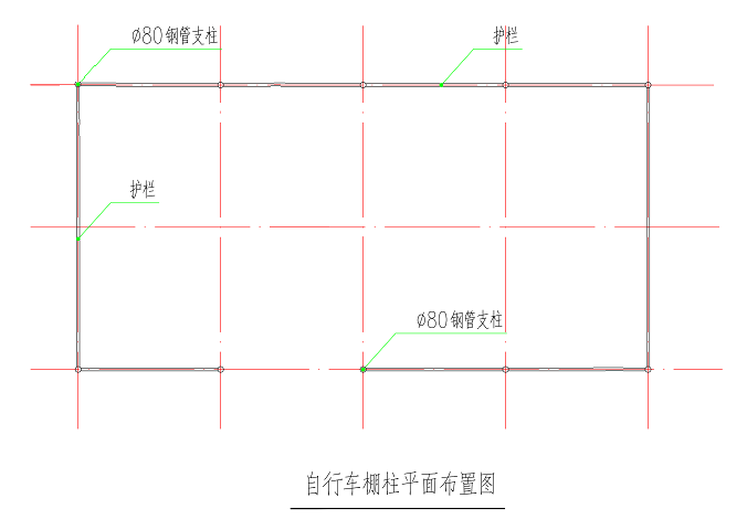 套清单