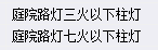 子目