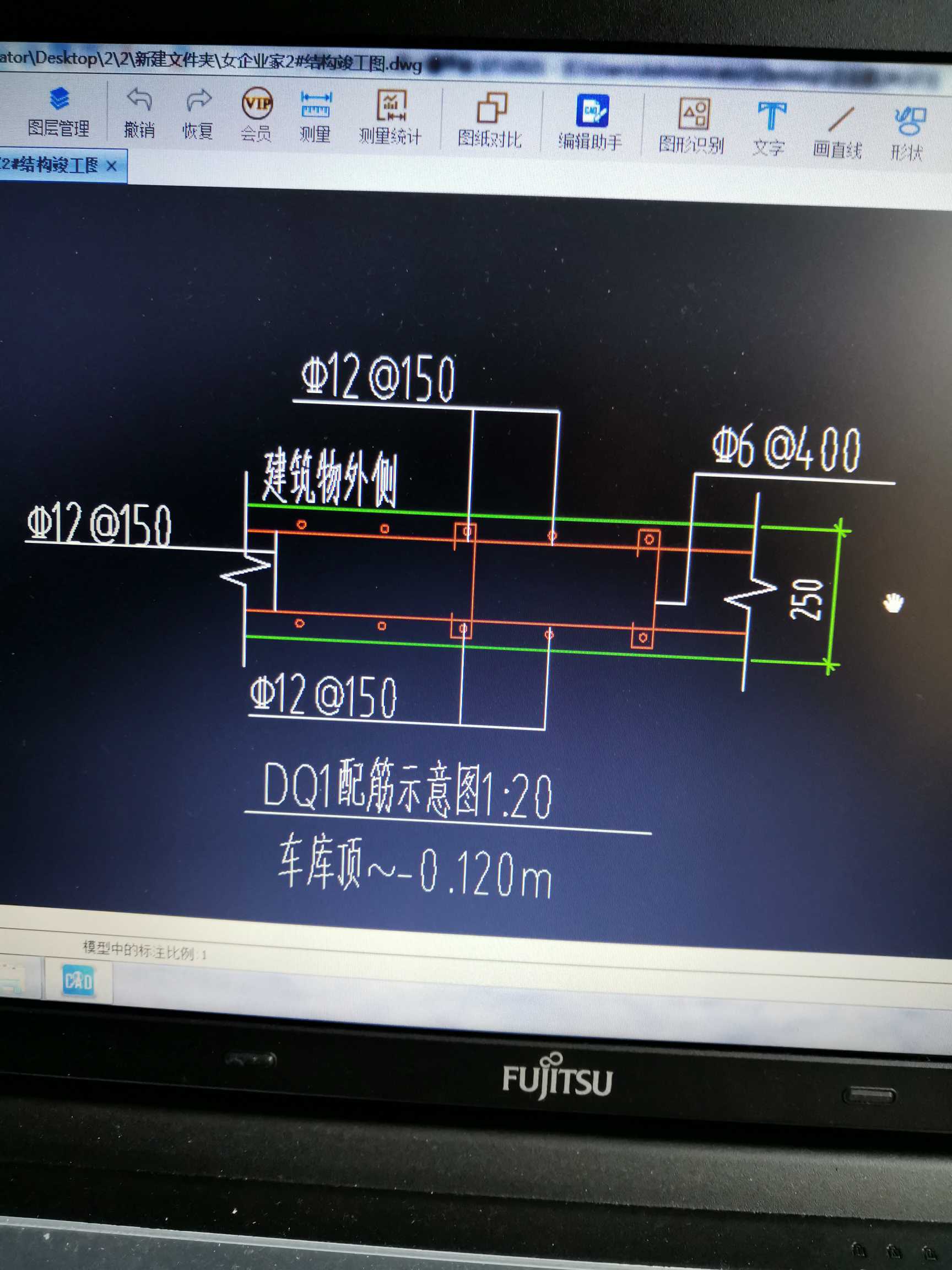 室外