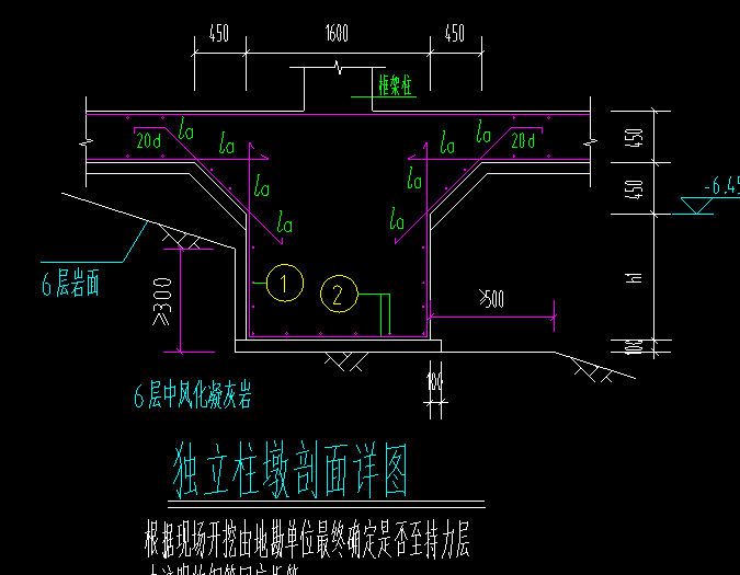柱墩