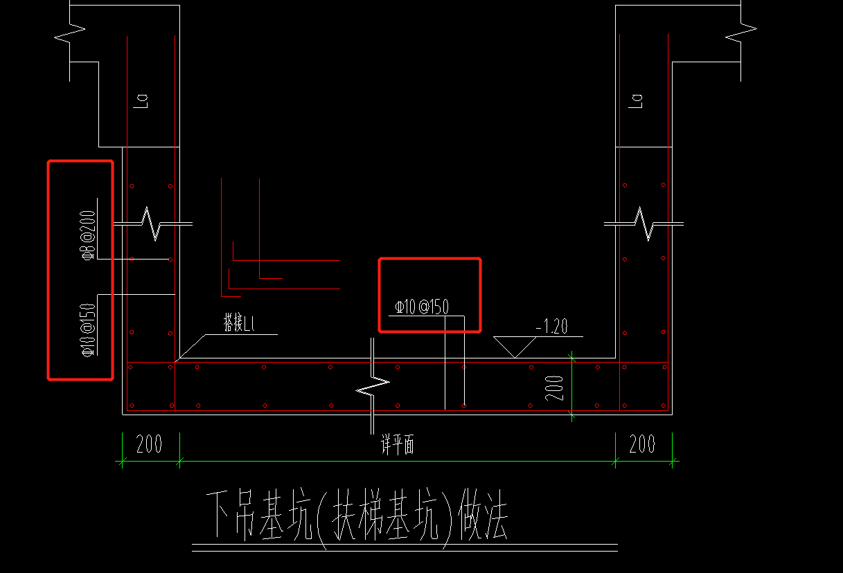 降板