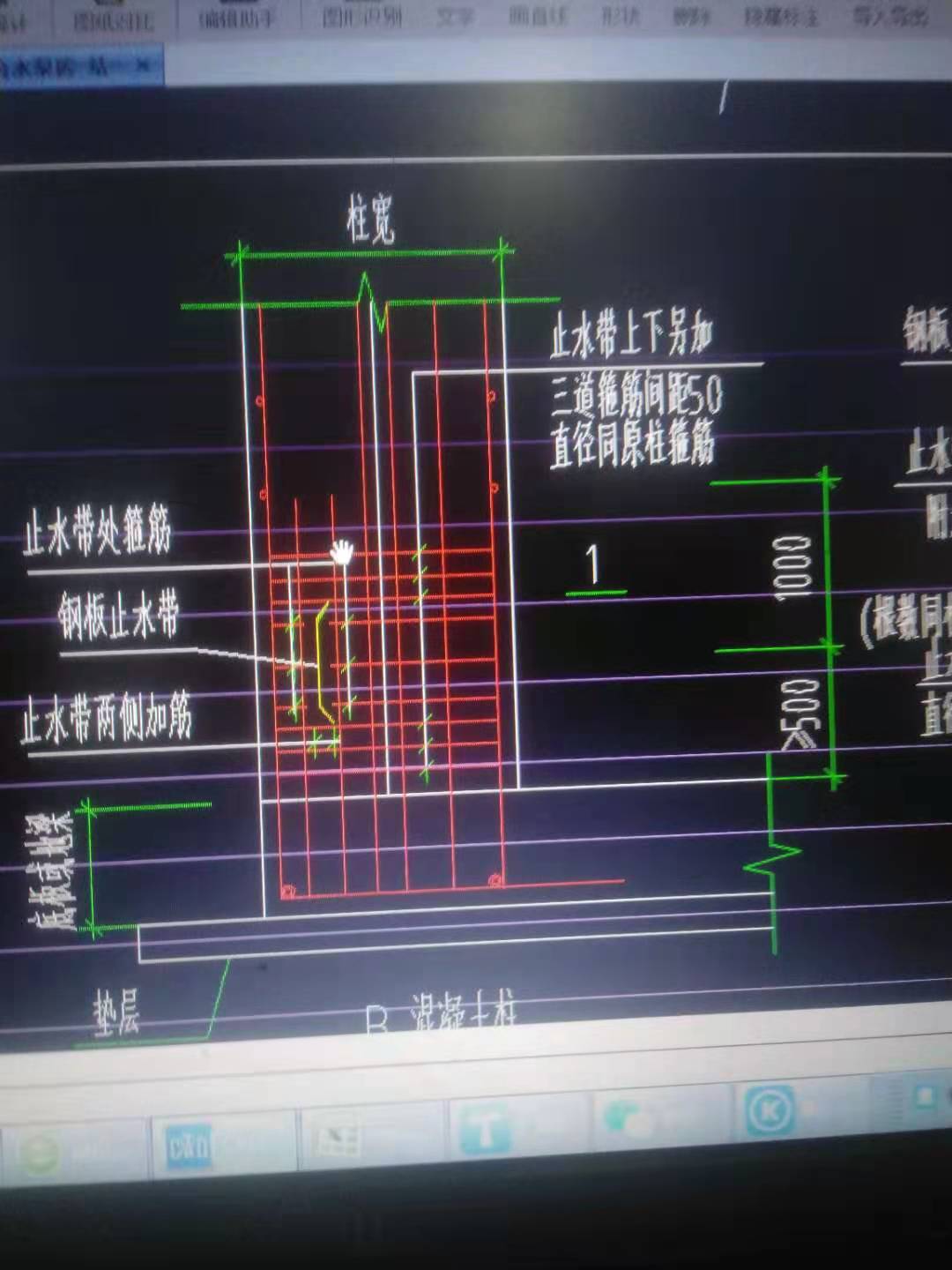 柱子外一圈止水鋼板長度是同箍筋嗎還是實際外面一圈