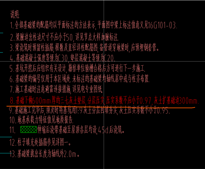厚度