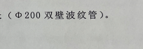 外径