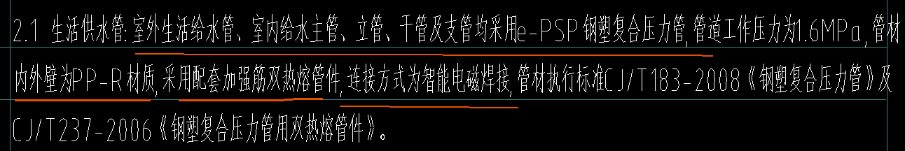 螺纹