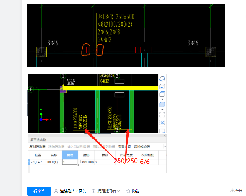 答疑解惑