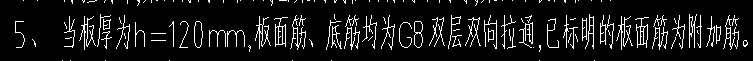板面筋