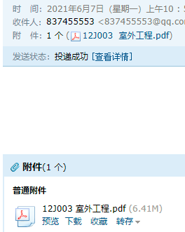 千赢官网首页登录入口服务新干线