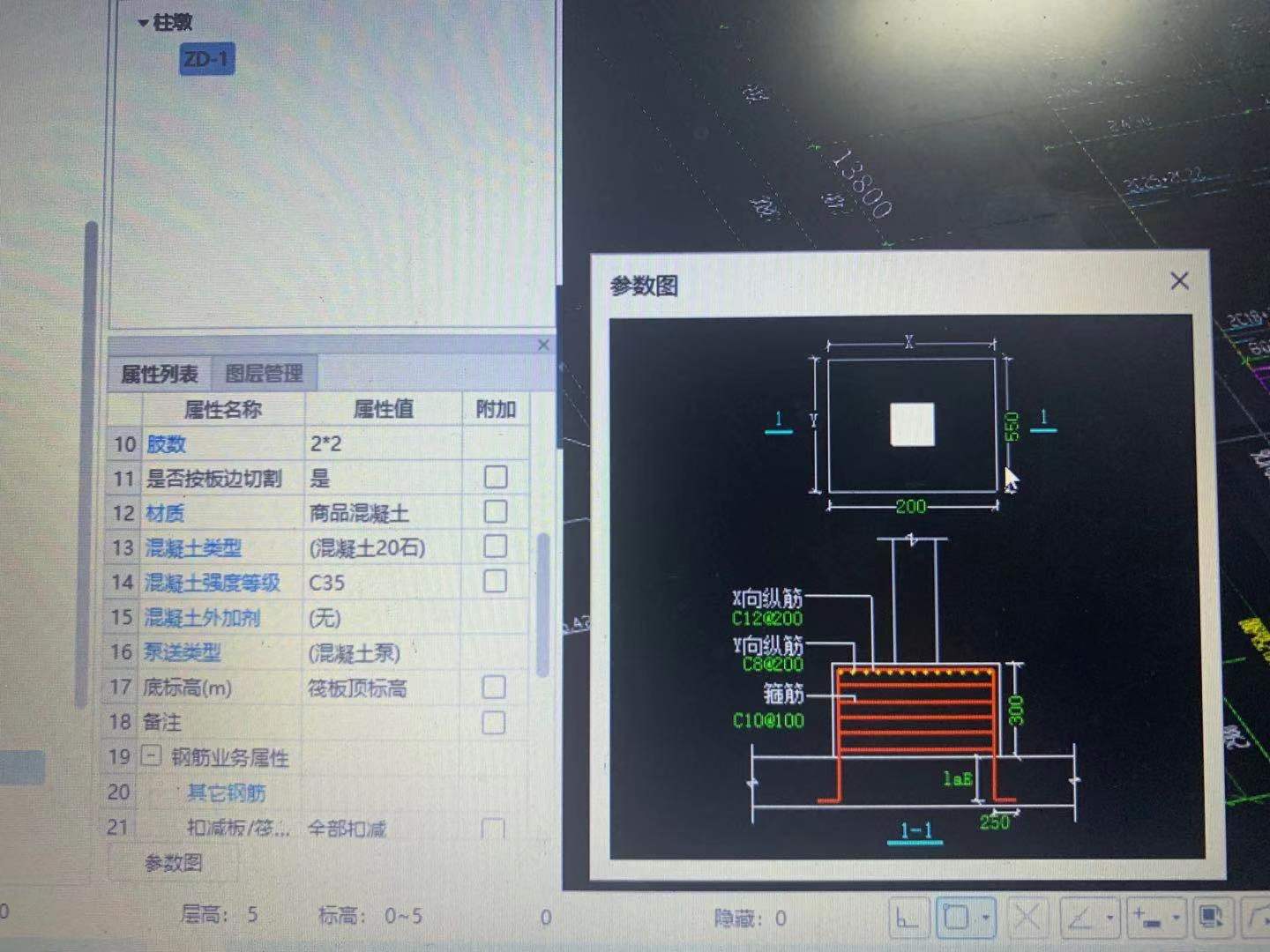 箍