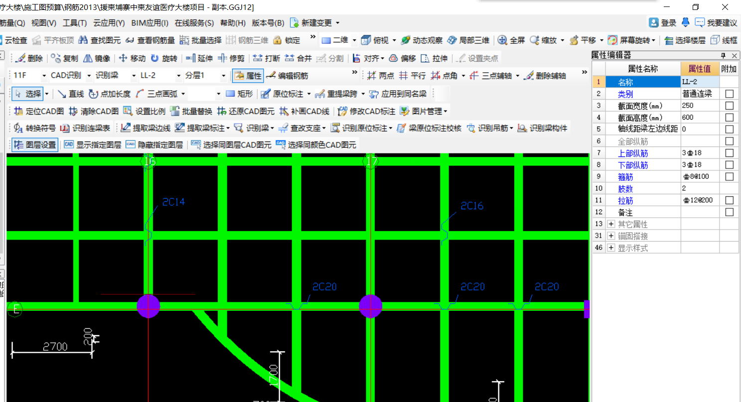 吊筋