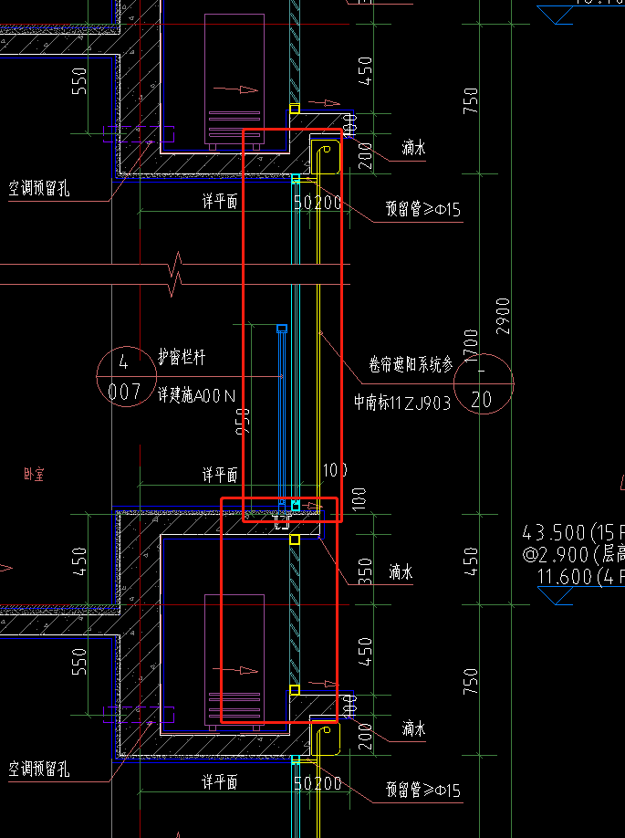 百叶窗
