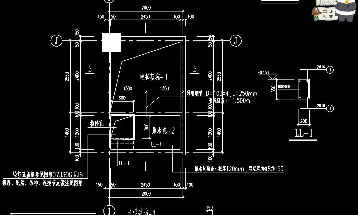 梯井