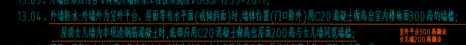 楼地面