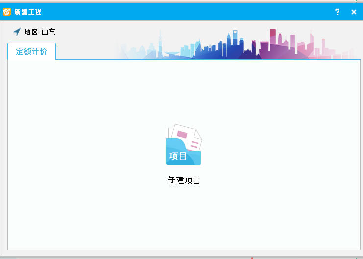 没有清单