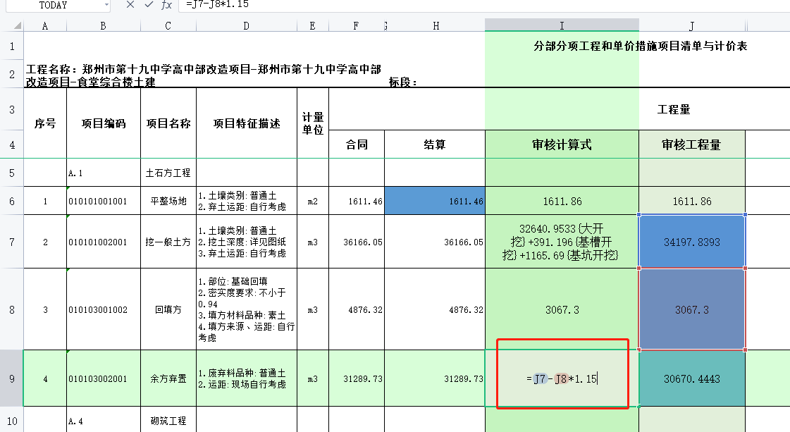 答疑解惑