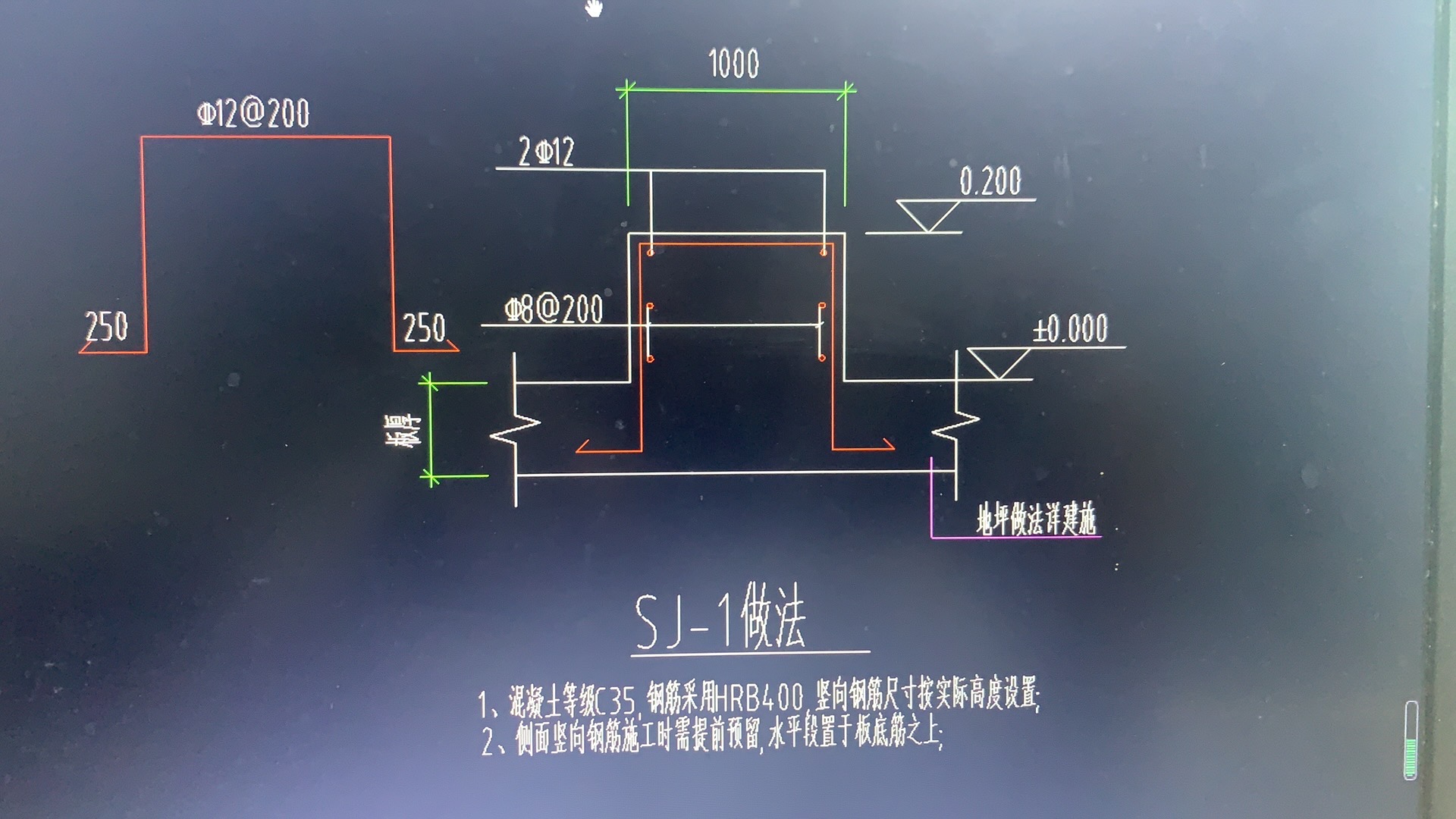 其他钢筋