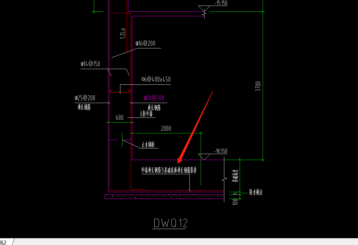 竖向