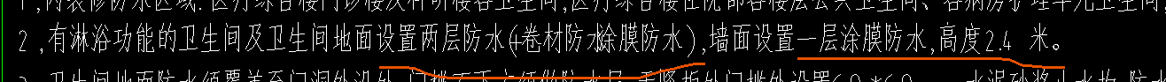 设计说明